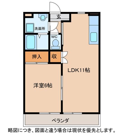 フラワー５番館の物件間取画像